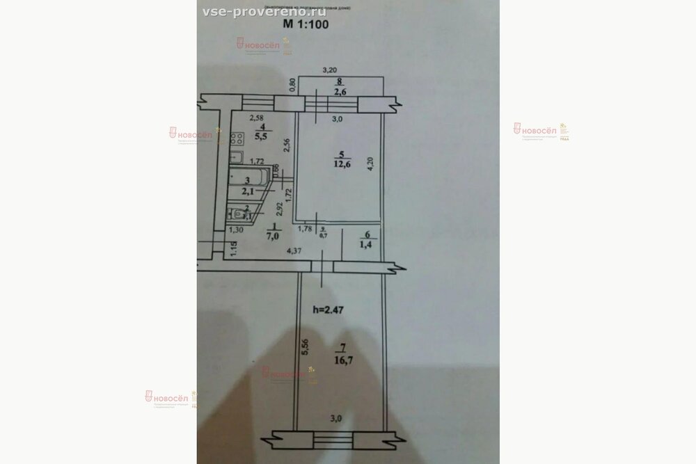 Екатеринбург, ул. Александровская, 4 (Пионерский) - фото квартиры (2)