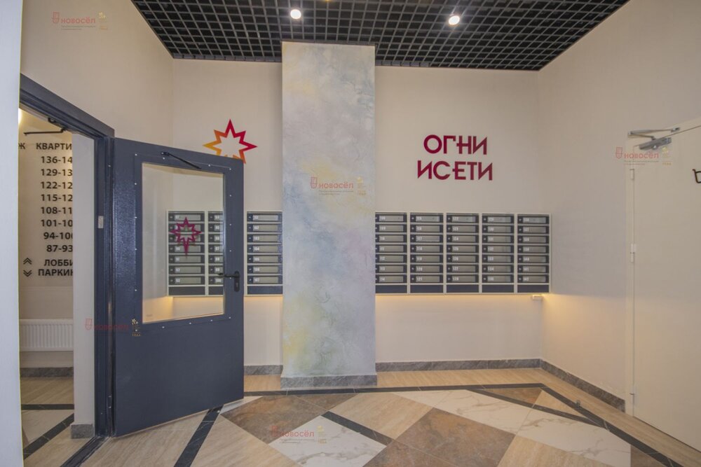 Екатеринбург, ул. Рощинская, 57 (Уктус) - фото квартиры (15)