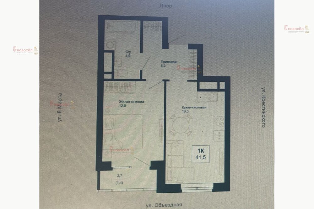 Екатеринбург, ул. 8 Марта, 195 (Ботанический) - фото квартиры (1)