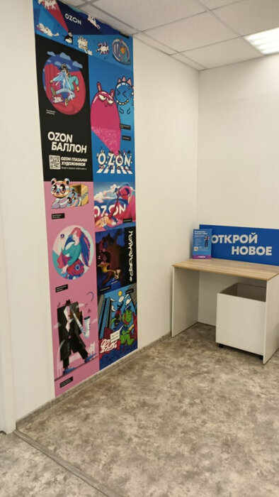 Екатеринбург, ул. Старых Большевиков, 24 (Эльмаш) - фото торговой площади (6)