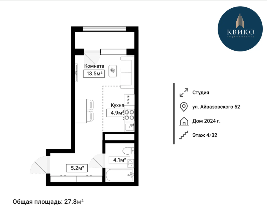 Екатеринбург, ул. Айвазовского, 52 (Автовокзал) - фото квартиры (3)