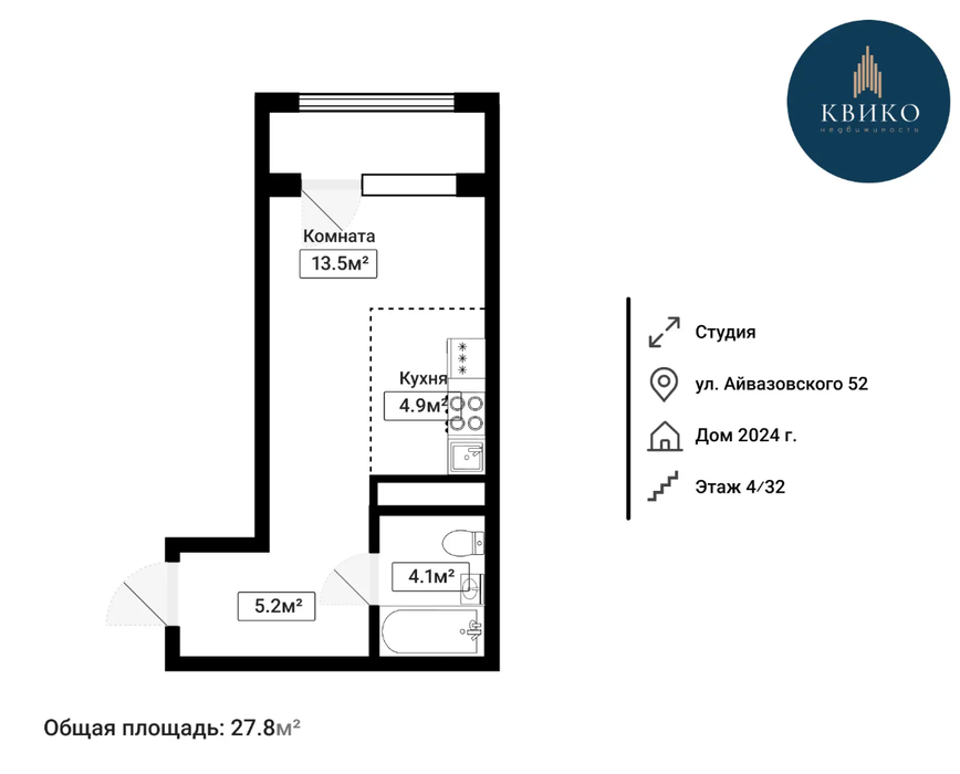 Екатеринбург, ул. Айвазовского, 52 (Автовокзал) - фото квартиры (4)