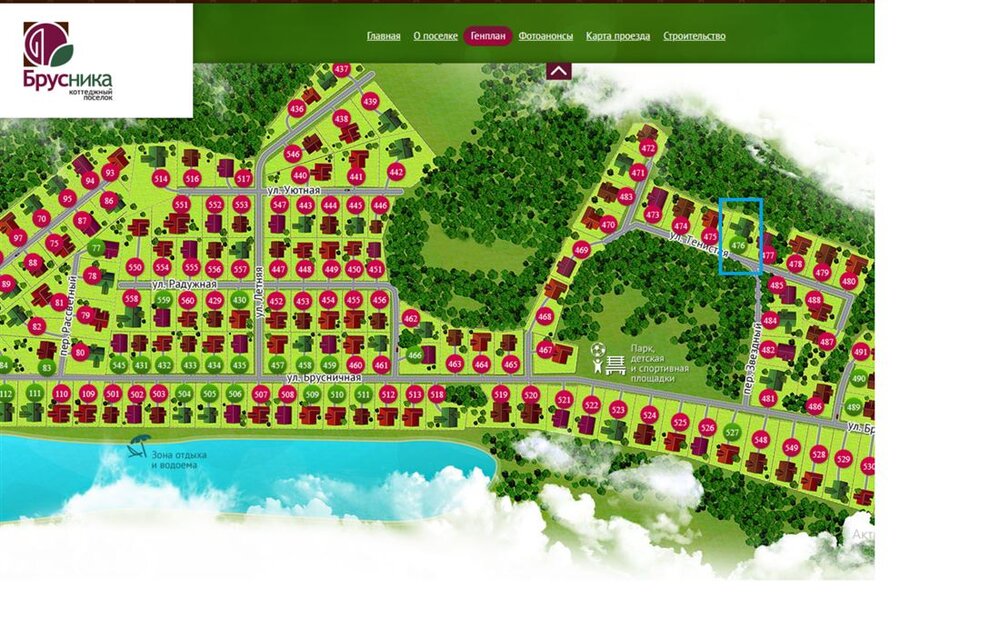 с. Черданцево, ул. Брусничная (городской округ Сысертский) - фото земельного участка (5)