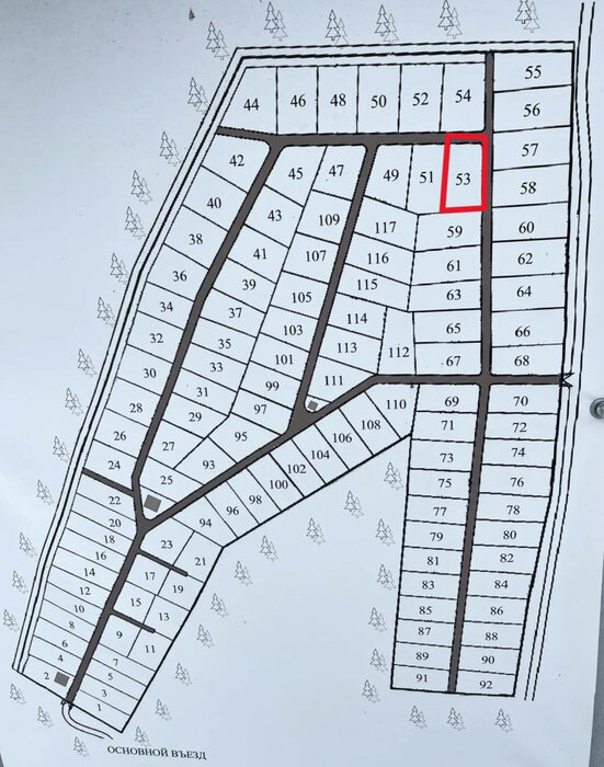 с. Кунгурка, СОТ ГОРНЯКИ (городской округ Ревда) - фото сада (5)