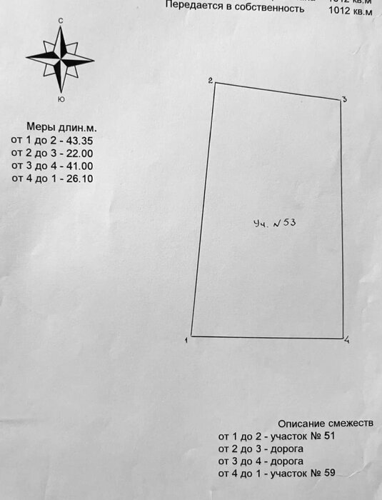 с. Кунгурка, СОТ ГОРНЯКИ (городской округ Ревда) - фото сада (6)
