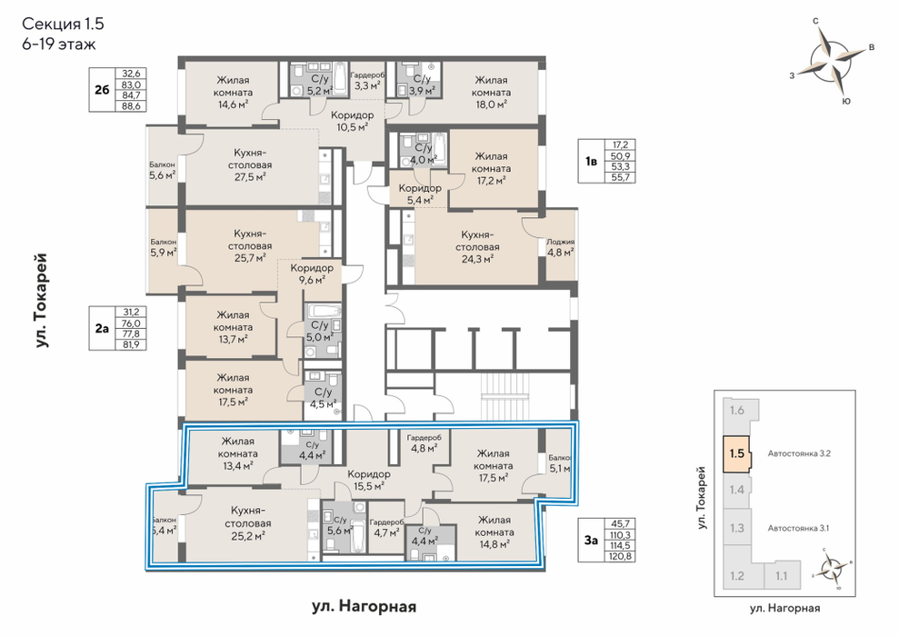 Екатеринбург, ул. Мельникова, 2, секц. 1.4-1.6 - фото квартиры (2)