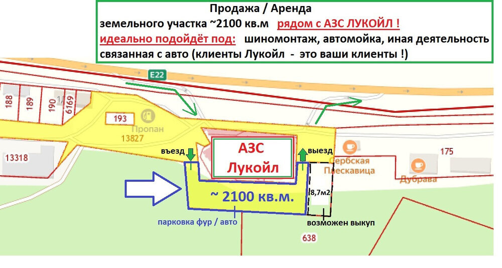 п. Рассоха (городской округ Белоярский) - фото земельного участка (1)