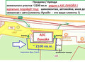 Продажа земельного участка коммерческого назначения: п. Рассоха (городской округ Белоярский) - Фото 1