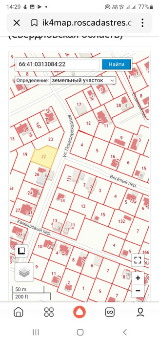 Екатеринбург, ул. Первопроходцев - фото земельного участка (8)