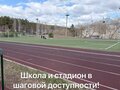 Продажа квартиры: г. Арамиль, ул. Станционная, 6 (городской округ Арамильский) - Фото 2