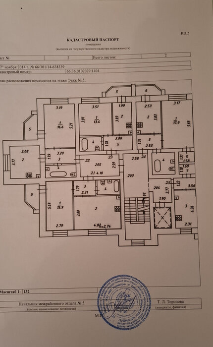г. Верхняя Пышма, ул. Уральских рабочих, 45 А (городской округ Верхняя Пышма) - фото квартиры (8)