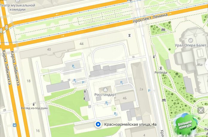 Екатеринбург, ул. Красноармейская, 4а (Центр) - фото комнаты (1)