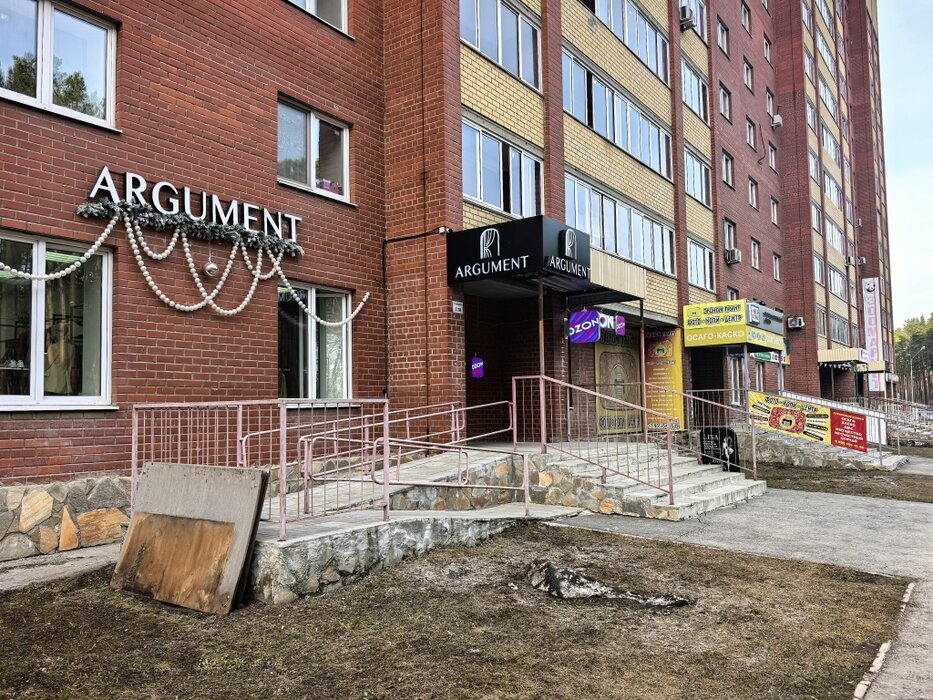 г. Березовский, ул. Гагарина, 21 (городской округ Березовский) - фото офисного помещения (1)