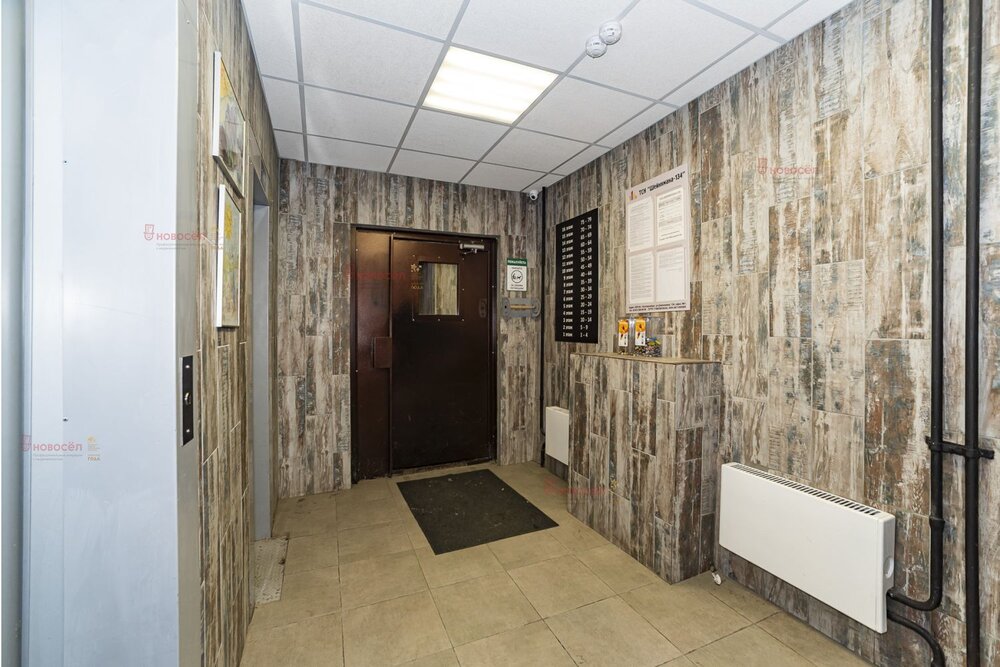 Екатеринбург, ул. Шейнкмана, 134 (Центр) - фото квартиры (5)