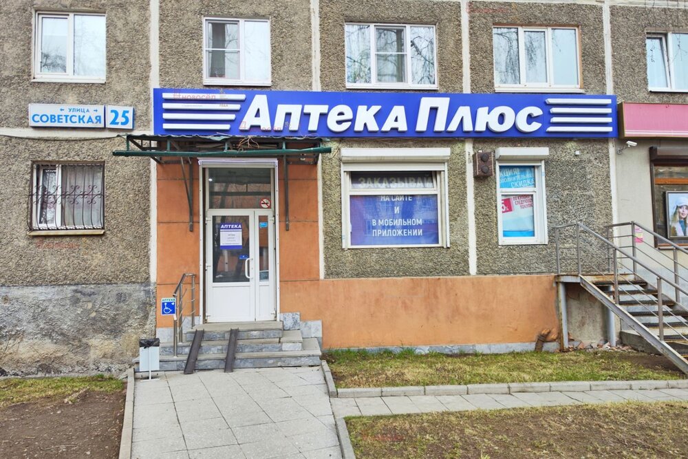 Екатеринбург, ул. Советская, 25 (Пионерский) - фото торговой площади (2)