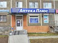 Аренда торговой площади: Екатеринбург, ул. Советская, 25 (Пионерский) - Фото 2