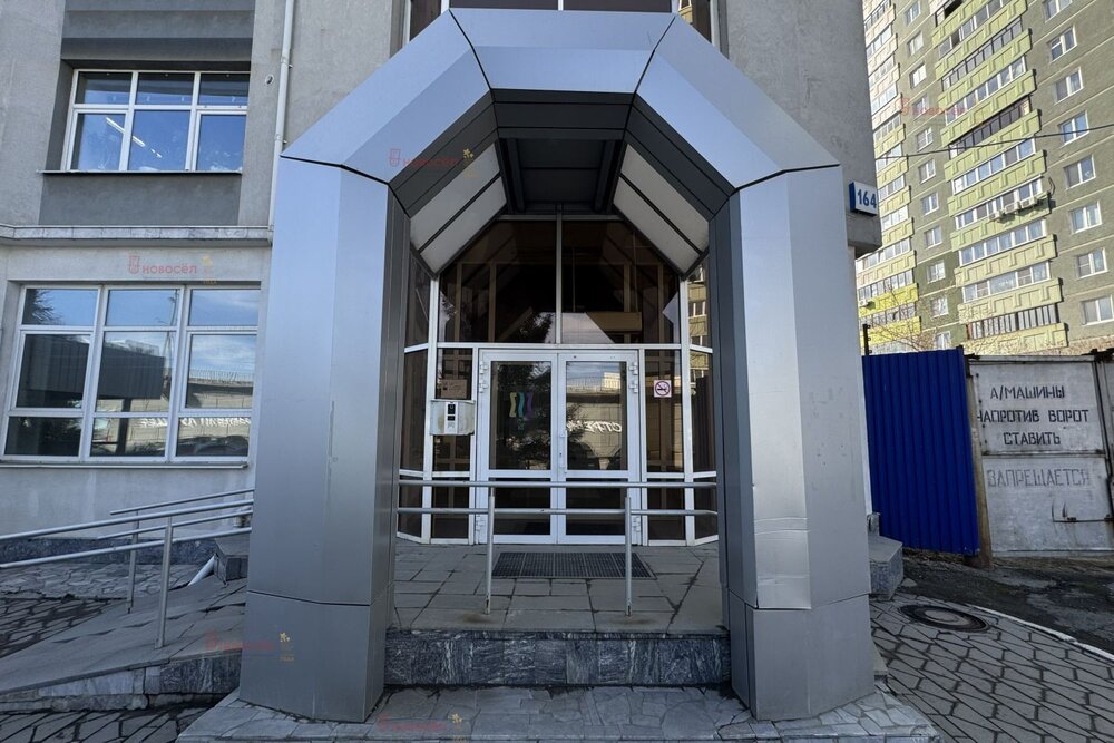 Екатеринбург, ул. Малышева, 164 (Втузгородок) - фото офисного помещения (4)