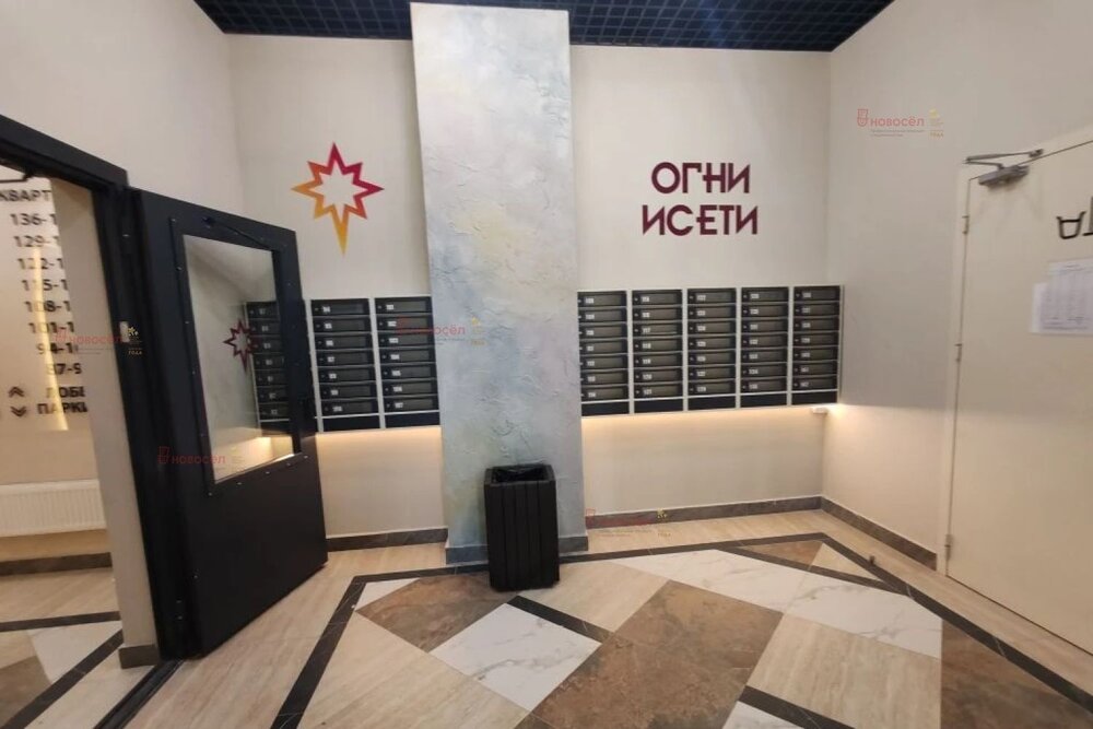 Екатеринбург, ул. Рощинская, 57 (Уктус) - фото квартиры (4)