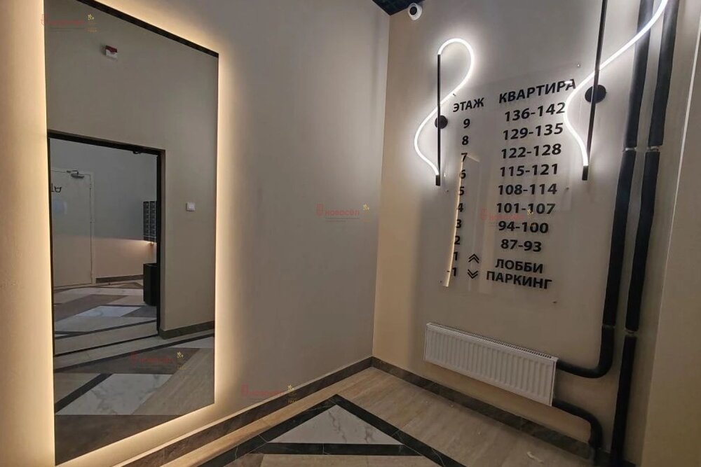 Екатеринбург, ул. Рощинская, 57 (Уктус) - фото квартиры (5)