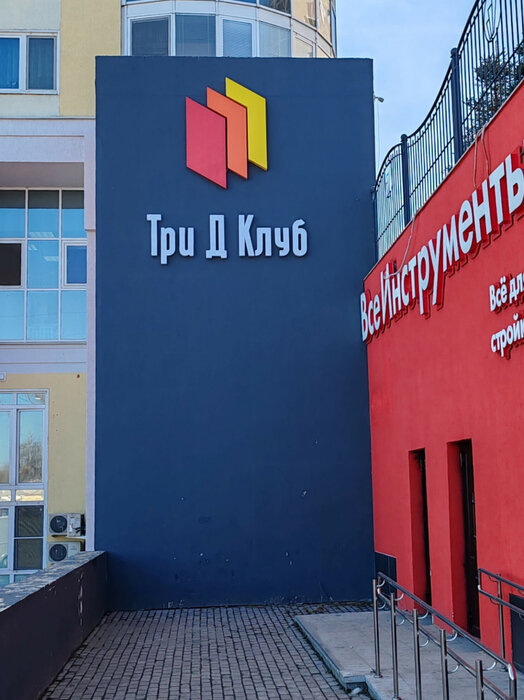 Екатеринбург, ул. Братская, 27/3 (Вторчермет) - фото квартиры (1)