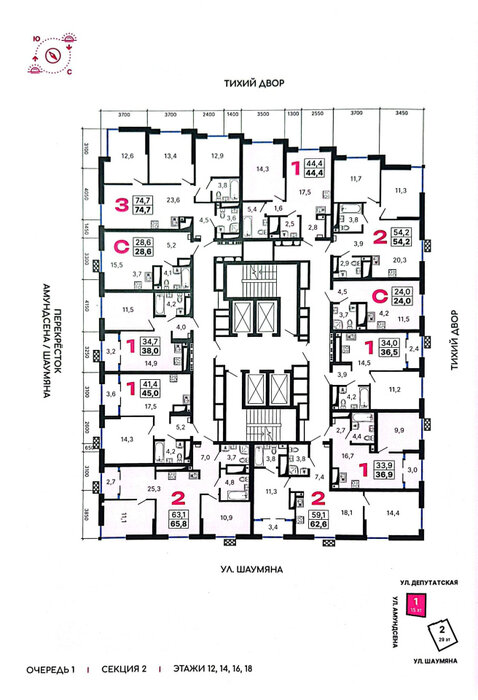 Екатеринбург, ул. Амундсена, 2 (Юго-Западный) - фото квартиры (6)