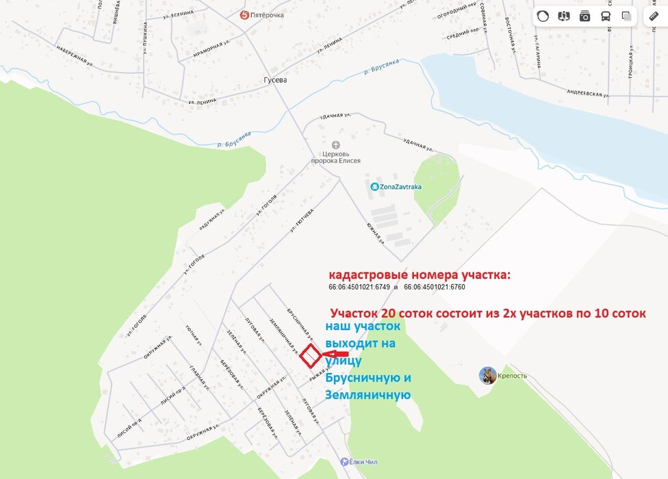 д. Гусева, ул. Земляничная, 14 (городской округ Белоярский) - фото земельного участка (2)