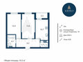 Продажа квартиры: Екатеринбург, ул. Очеретина, 16 (Академический) - Фото 4
