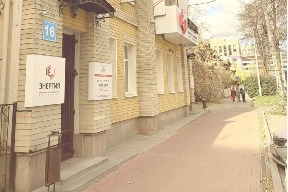 Екатеринбург, ул. Розы Люксембург, 16 (Центр) - фото офисного помещения (5)
