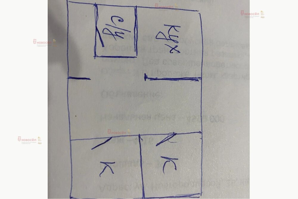 Екатеринбург, ул. Академическая, 19 (Втузгородок) - фото квартиры (1)