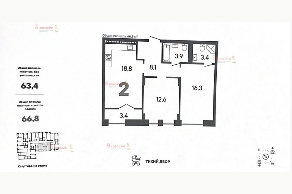 Екатеринбург, ул. Студенческая, 1 (Втузгородок) - фото квартиры (1)
