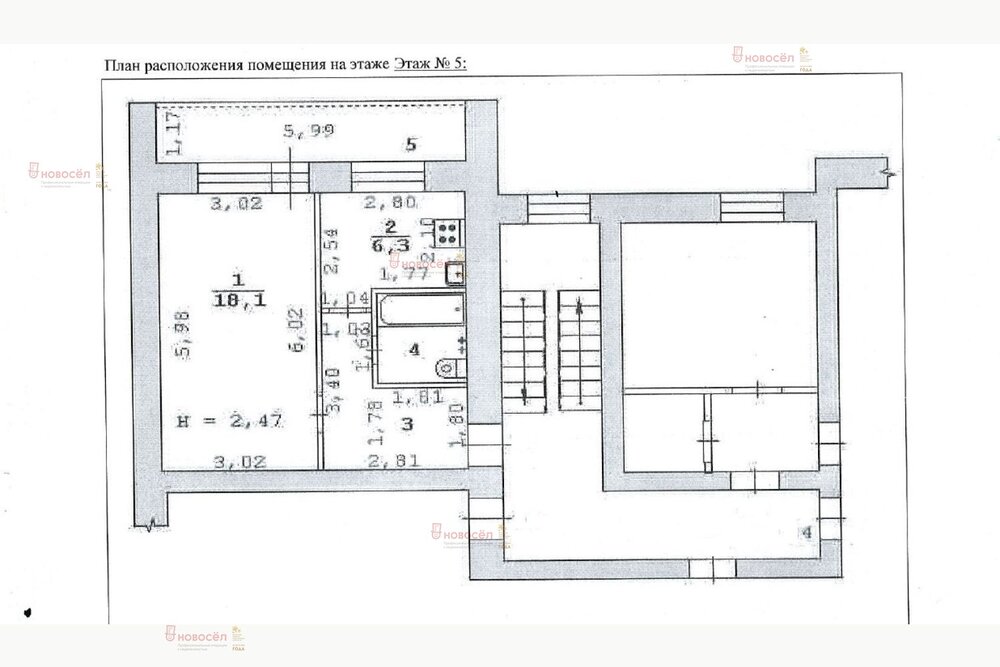 Екатеринбург, ул. Титова, 17/а (Вторчермет) - фото квартиры (1)