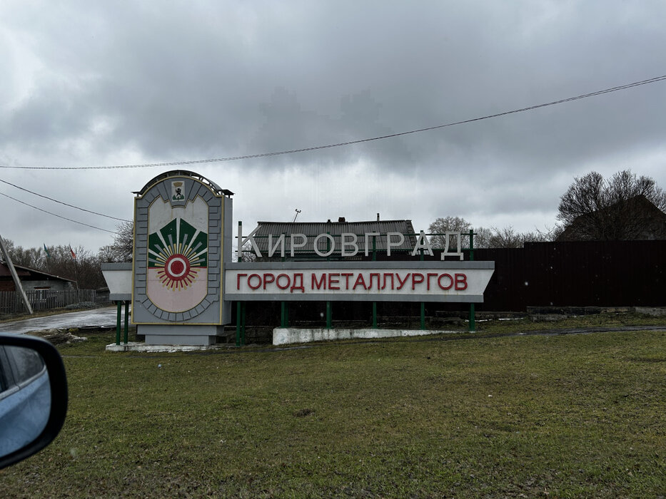 г. Кировград, ул. Сакко и Ванцетти, 28б (городской округ Кировградский) - фото земельного участка (2)