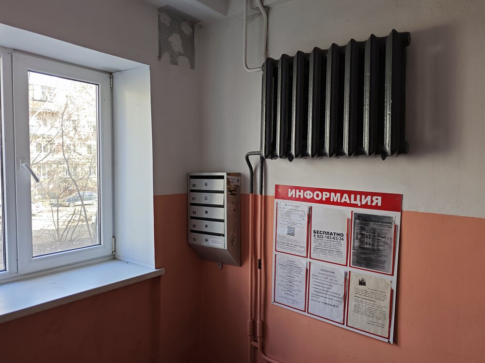 Екатеринбург, ул. Данилы Зверева, 4 (Пионерский) - фото квартиры (3)