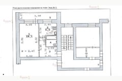 Екатеринбург, ул. Титова, 17/а (Вторчермет) - фото квартиры