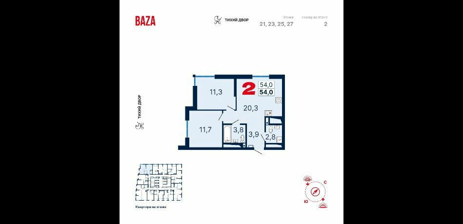 Екатеринбург, ул. Амундсена, 2 (Юго-Западный) - фото квартиры (3)