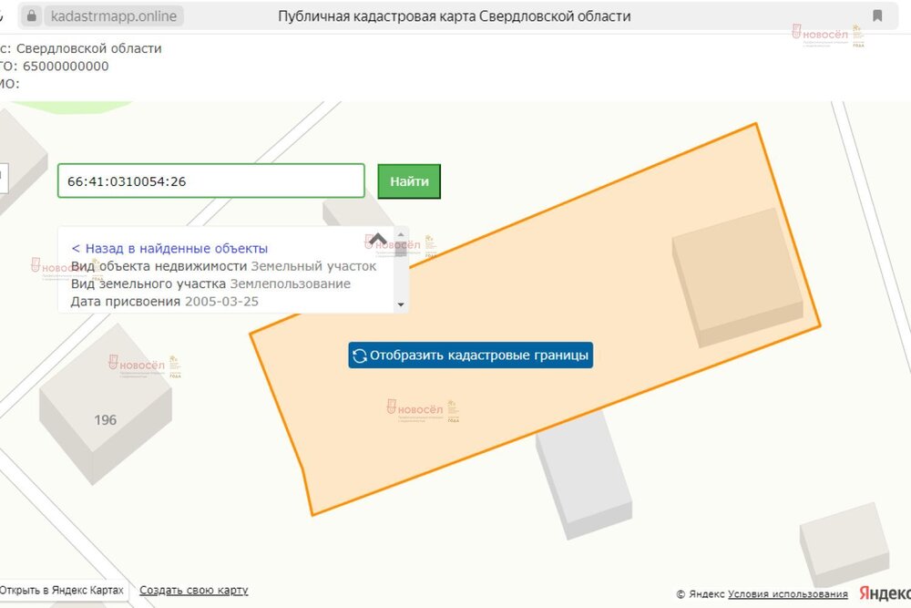 Екатеринбург, СТ МЕЧТА ОДКБ-1 - фото сада (1)