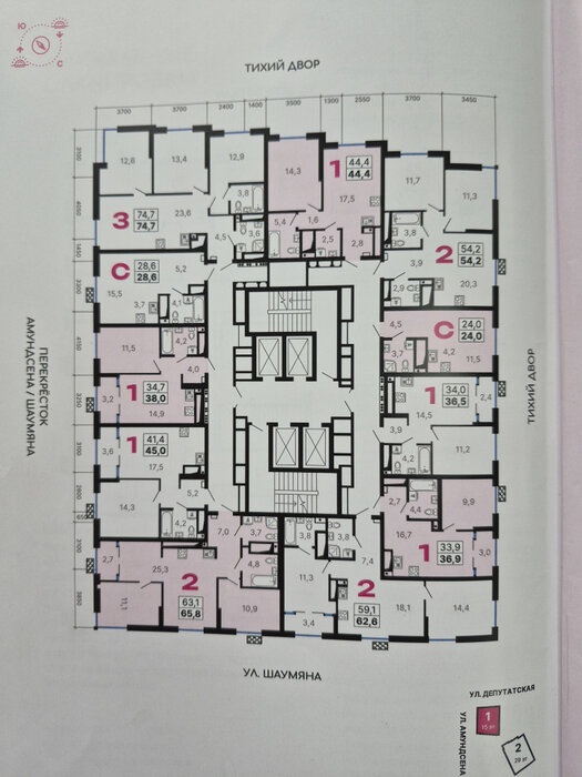 Екатеринбург, ул. Амундсена, 2 (Юго-Западный) - фото квартиры (7)