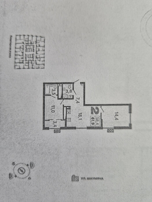 Екатеринбург, ул. Амундсена, 2 (Юго-Западный) - фото квартиры (8)