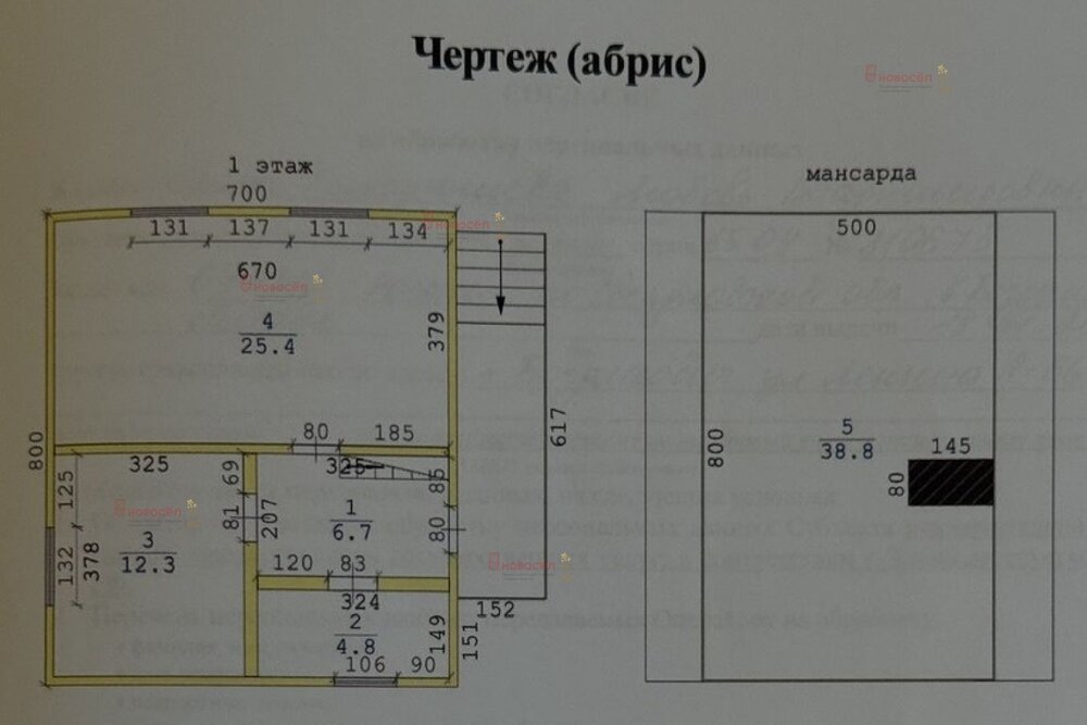 с. Троицкое, ул. Переулок Мира, 3 (городской округ Богданович) - фото дома (1)