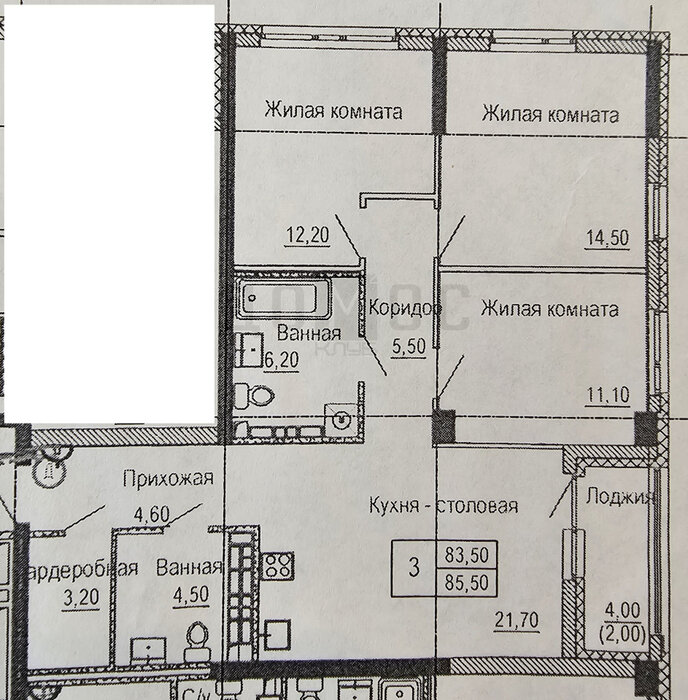 Екатеринбург, ул. Уральская, 5 (Пионерский) - фото квартиры (2)