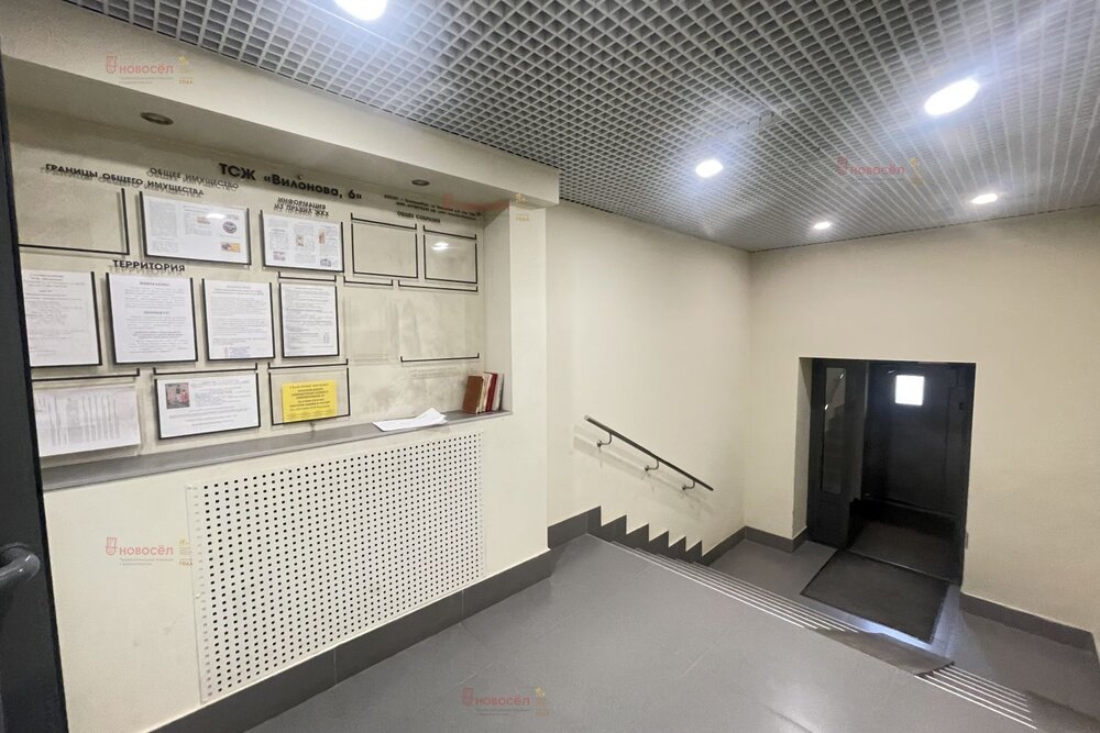 Екатеринбург, ул. Вилонова, 6 (Пионерский) - фото квартиры (8)