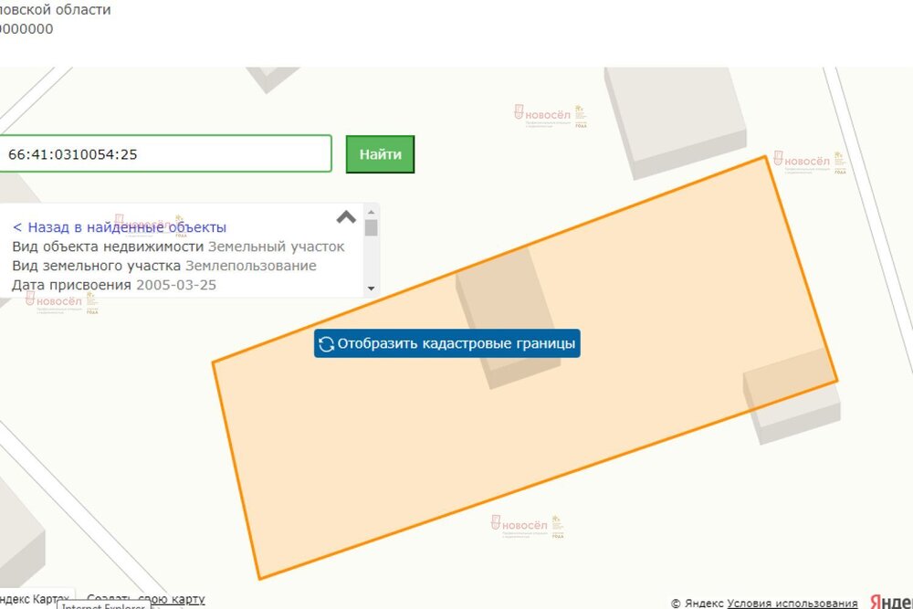 Екатеринбург, СТ Мечта ОДКБ-1 - фото сада (1)