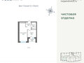 Продажа квартиры: Екатеринбург, ул. Щербакова, ЖК River Park  (Ривер Парк). Гринвич (Уктус) - Фото 1