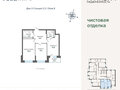 Продажа квартиры: Екатеринбург, ул. Щербакова, ЖК River Park  (Ривер Парк). Гринвич - Фото 1