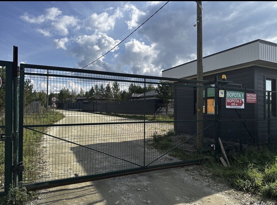 п. Хризолитовый, ул. Еловая, 16 (городской округ Белоярский) - фото земельного участка (7)