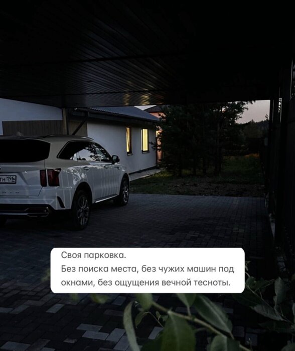 п. Рассоха, ул. Рассоха Парк (городской округ Белоярский) - фото земельного участка (4)