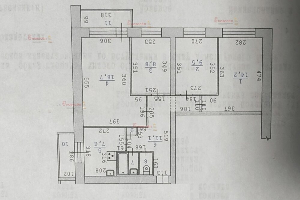 Екатеринбург, ул. Ильича, 45 (Уралмаш) - фото квартиры (1)