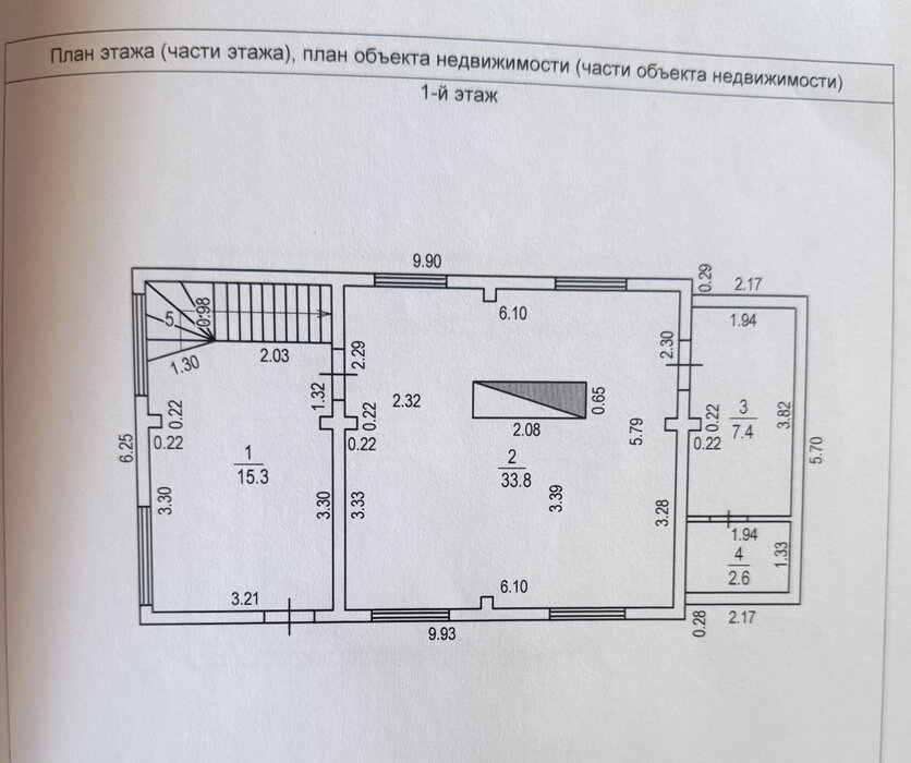 Екатеринбург, тер. СНТ. Электрон (Широкая речка) - фото сада (8)