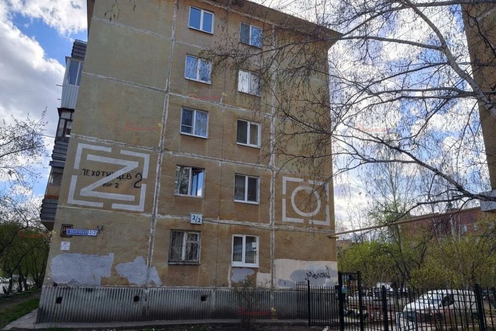 Екатеринбург, ул. Пехотинцев, 2/2 (Новая Сортировка) - фото квартиры (2)