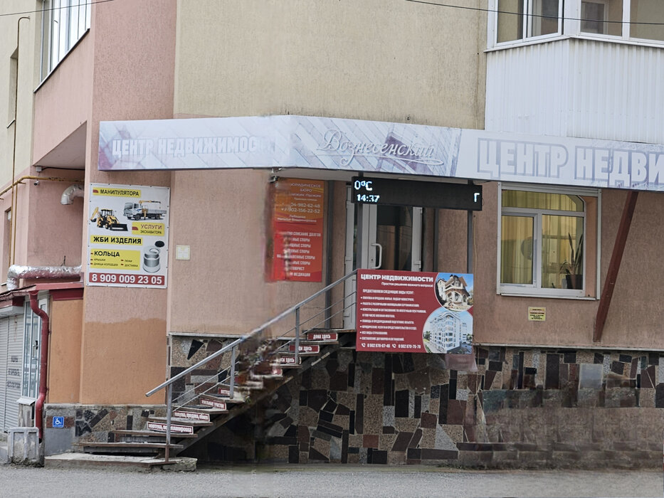 г. Березовский, ул. Энергостроителей, 6а (городской округ Березовский) - фото офисного помещения (4)